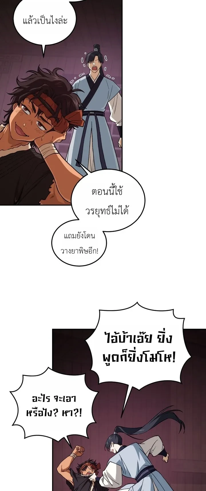 หน้า 30