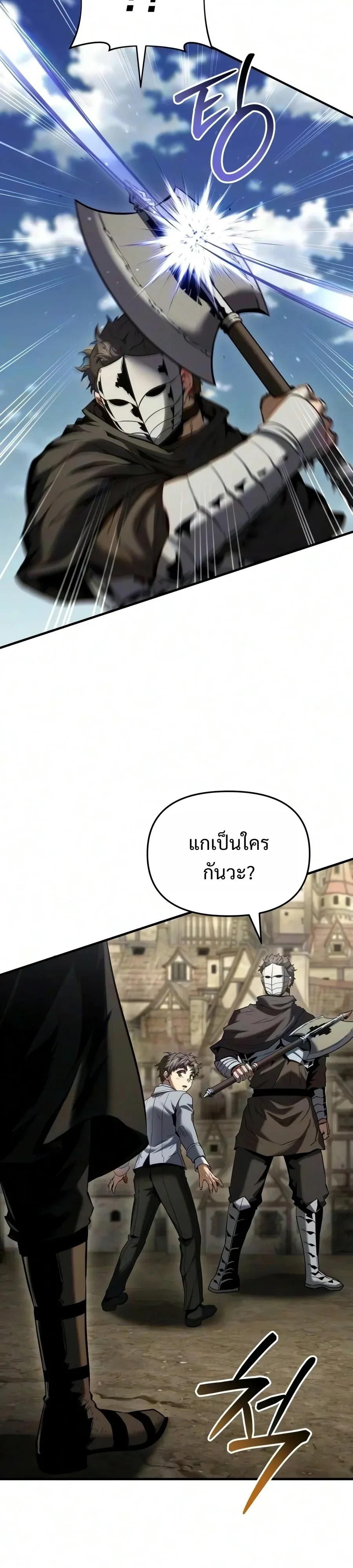 หน้า 34