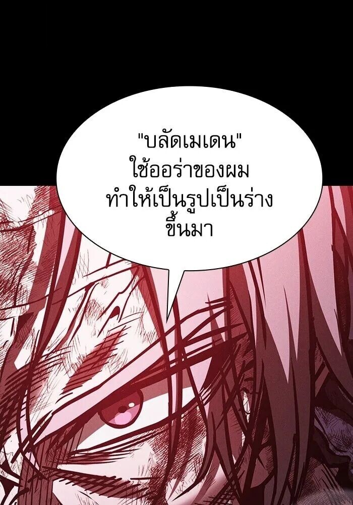 หน้า 104
