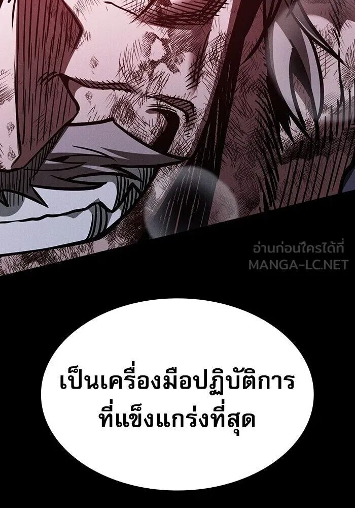 หน้า 105