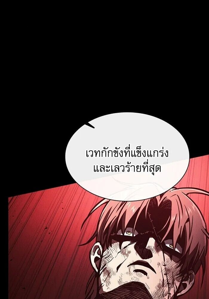 หน้า 106