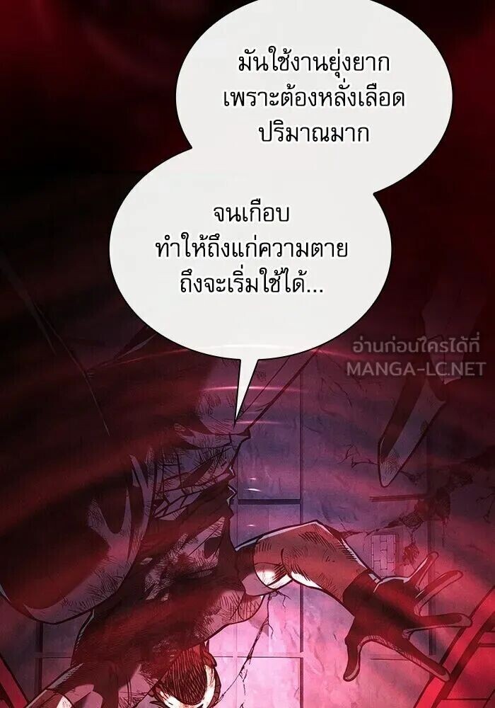 หน้า 108