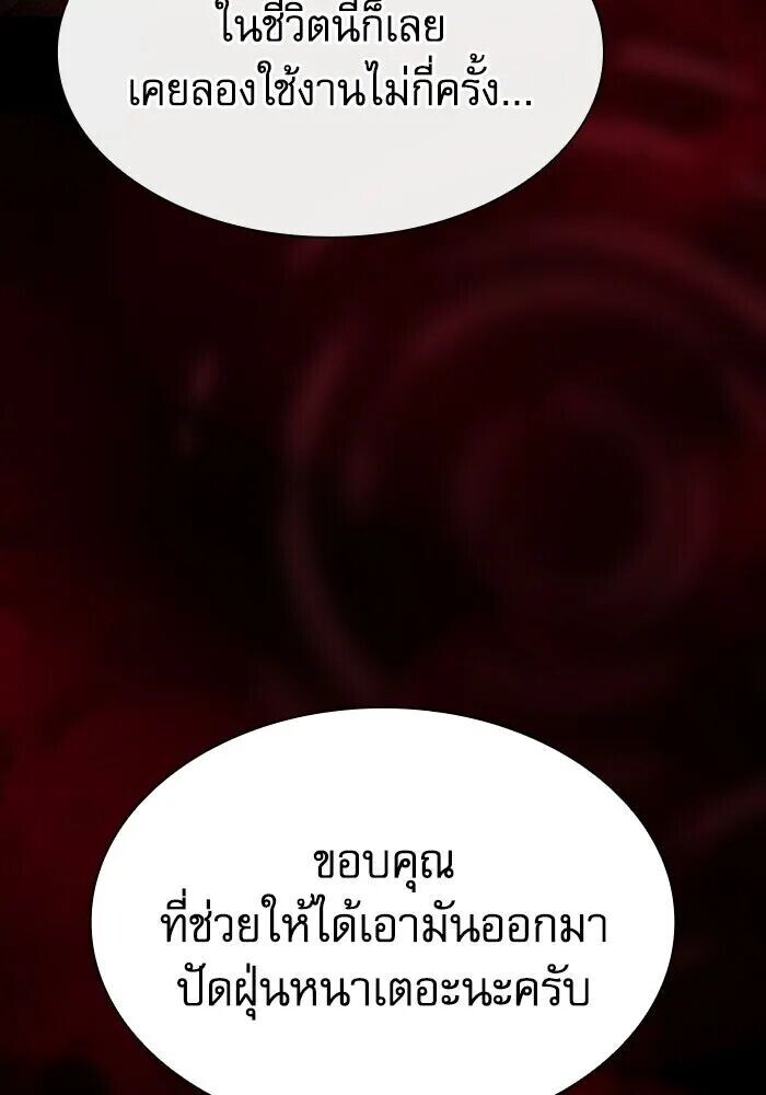 หน้า 110