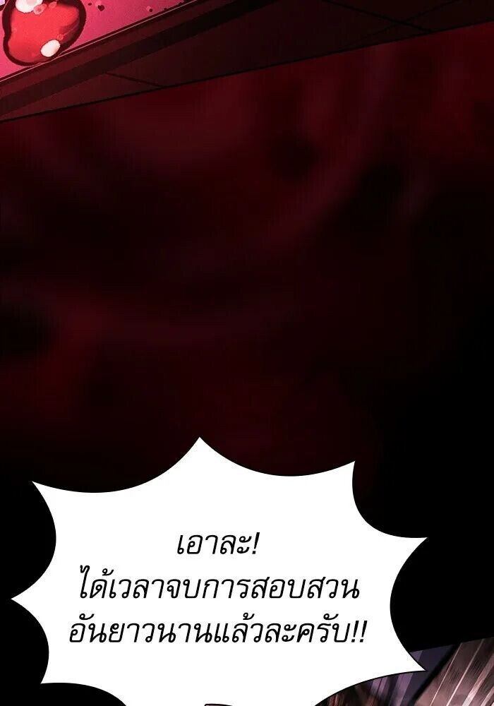 หน้า 112