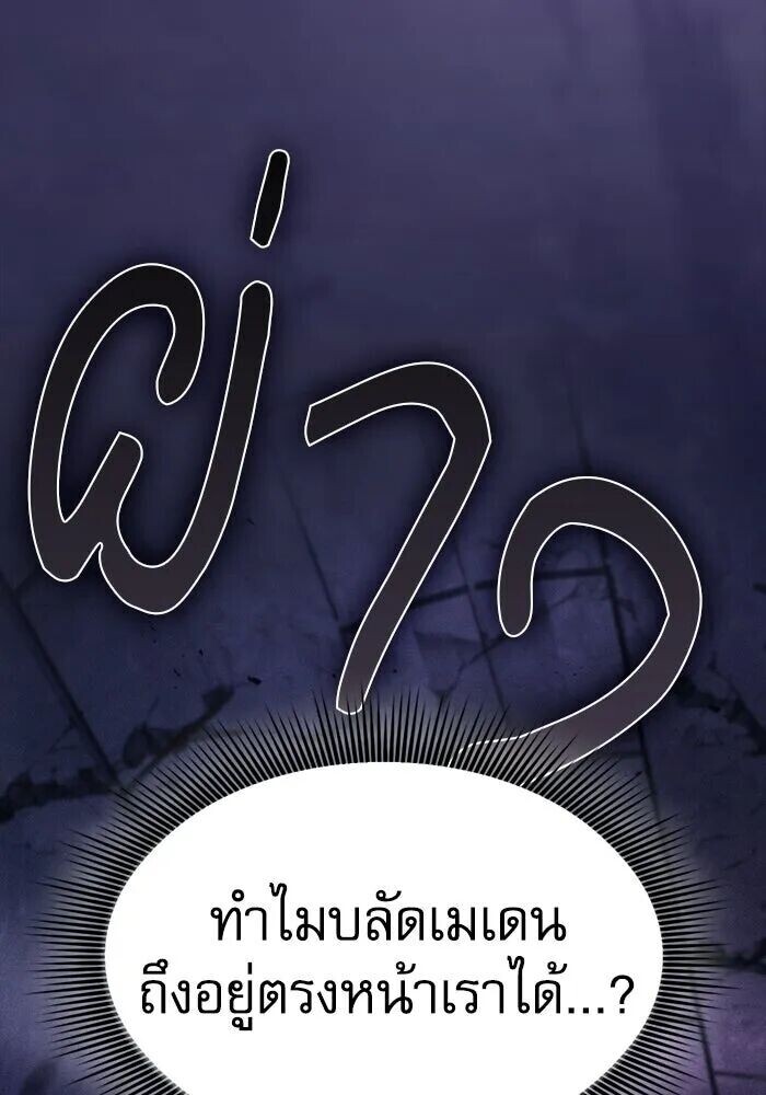 หน้า 136