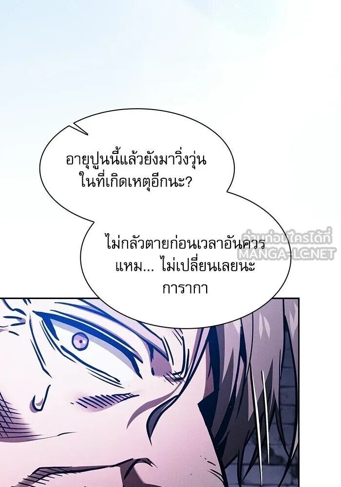 หน้า 147