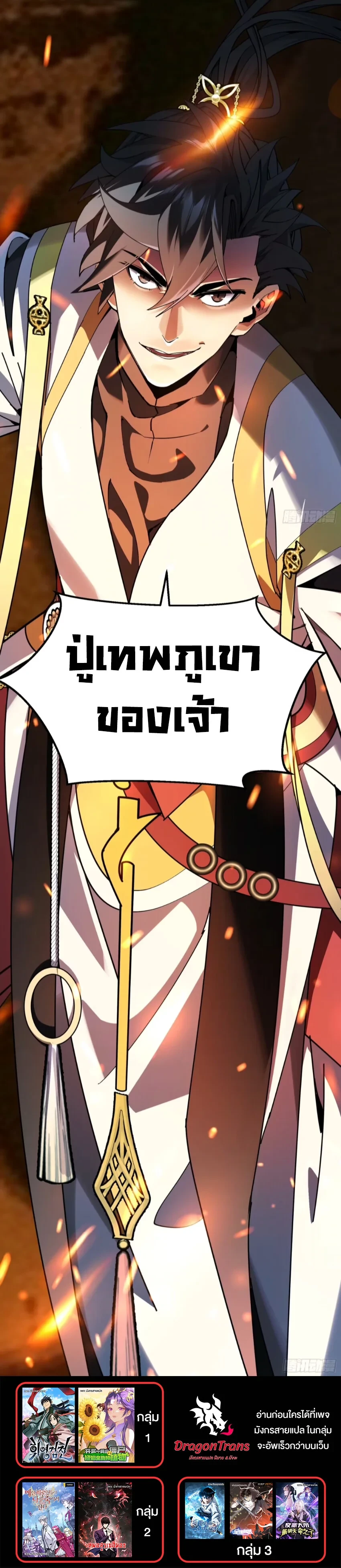 หน้า 25