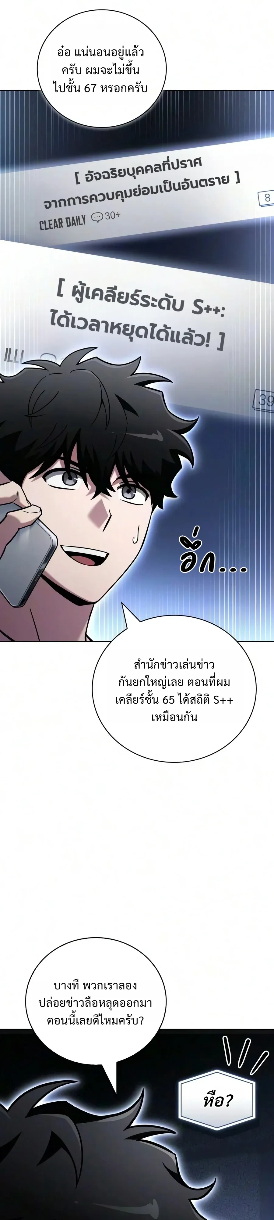 หน้า 38