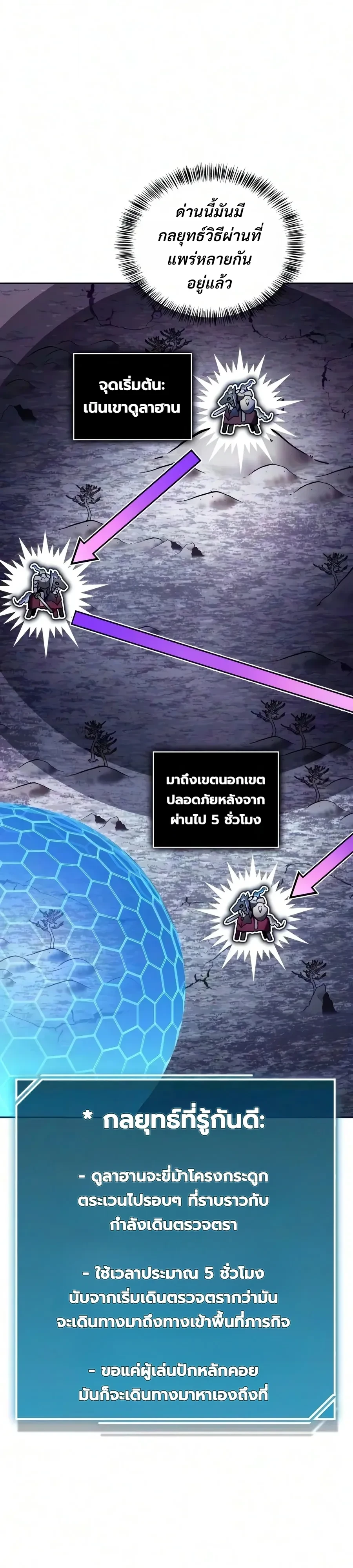 หน้า 45