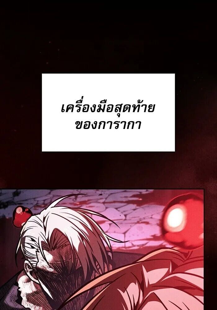 หน้า 97