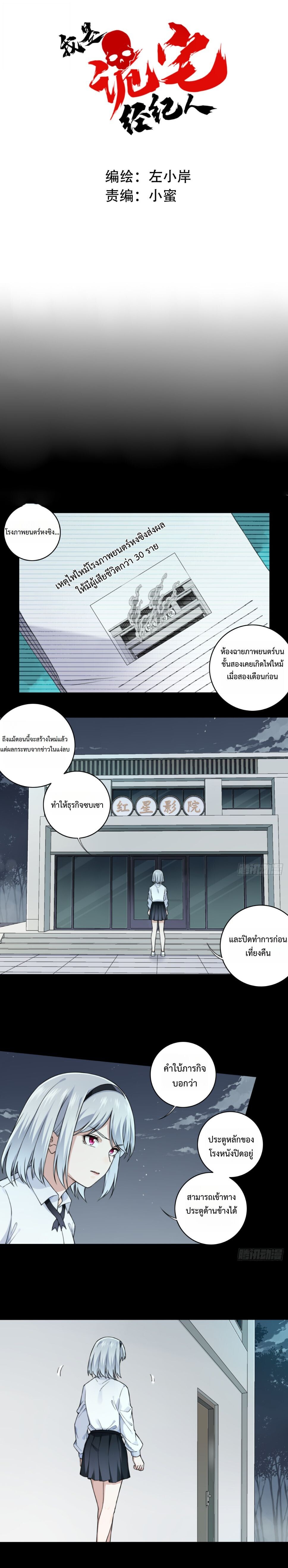 หน้า 1