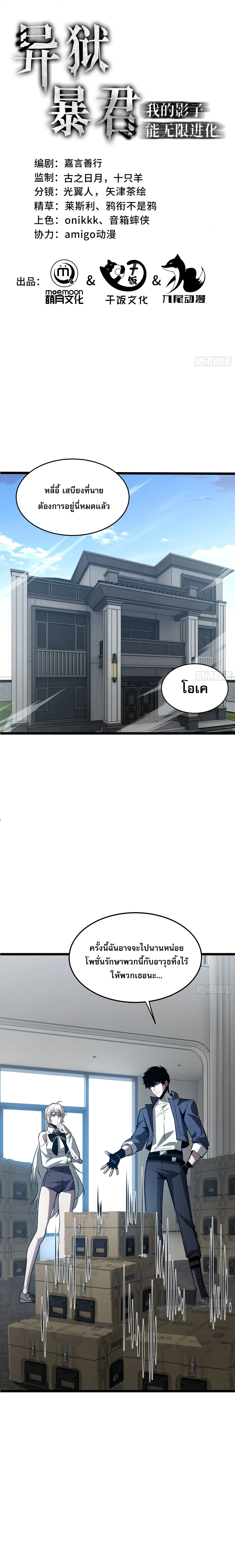 หน้า 1