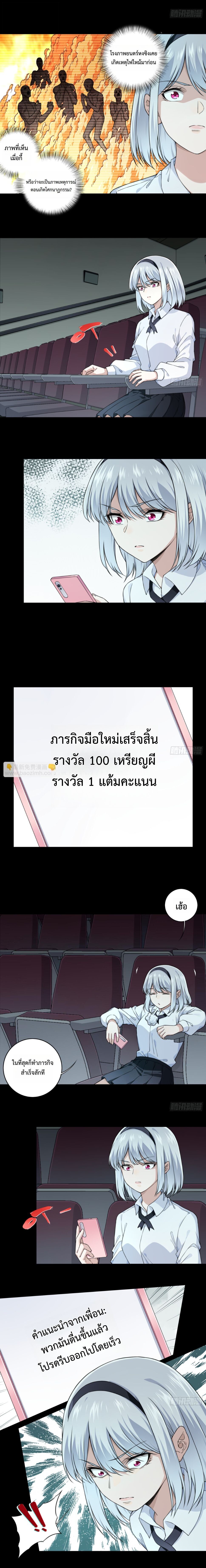 หน้า 2