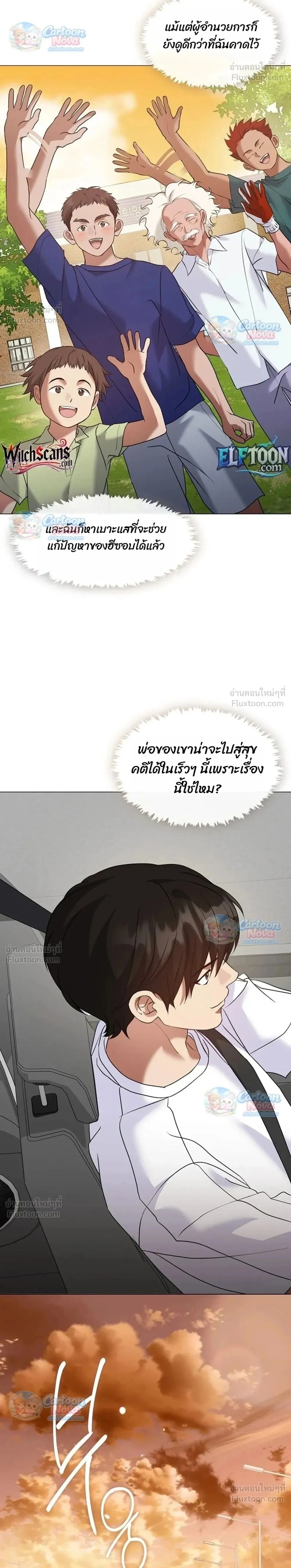หน้า 2
