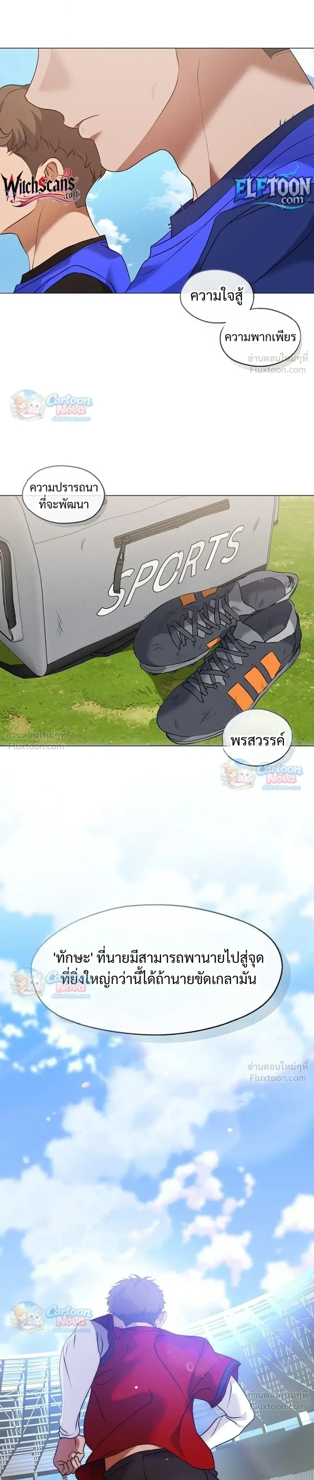 หน้า 19