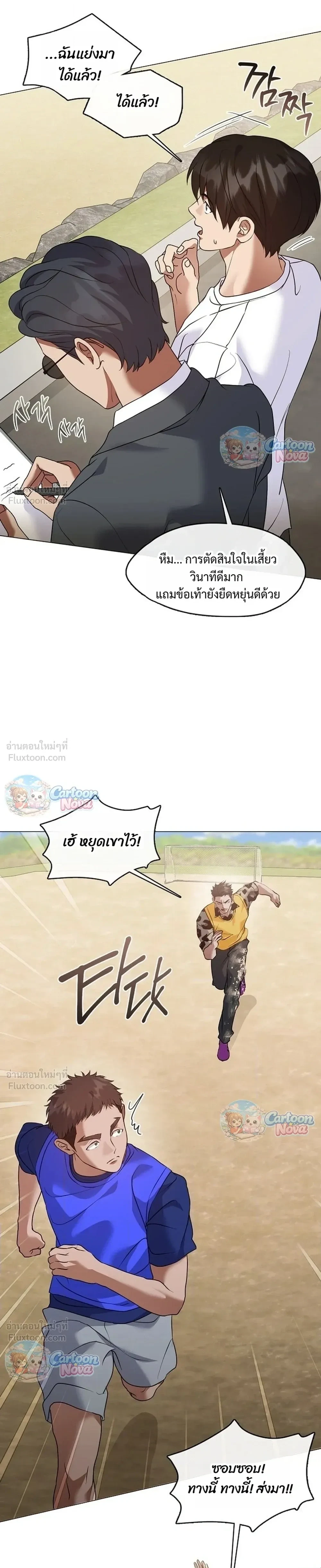 หน้า 23