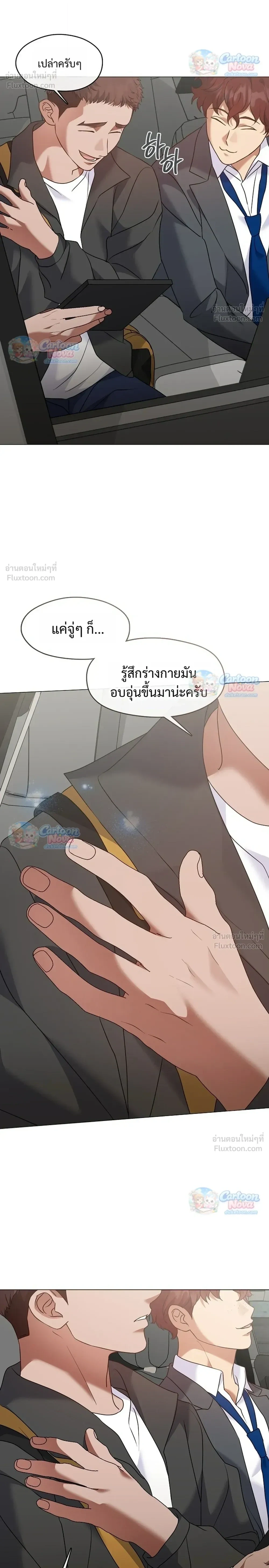 หน้า 26