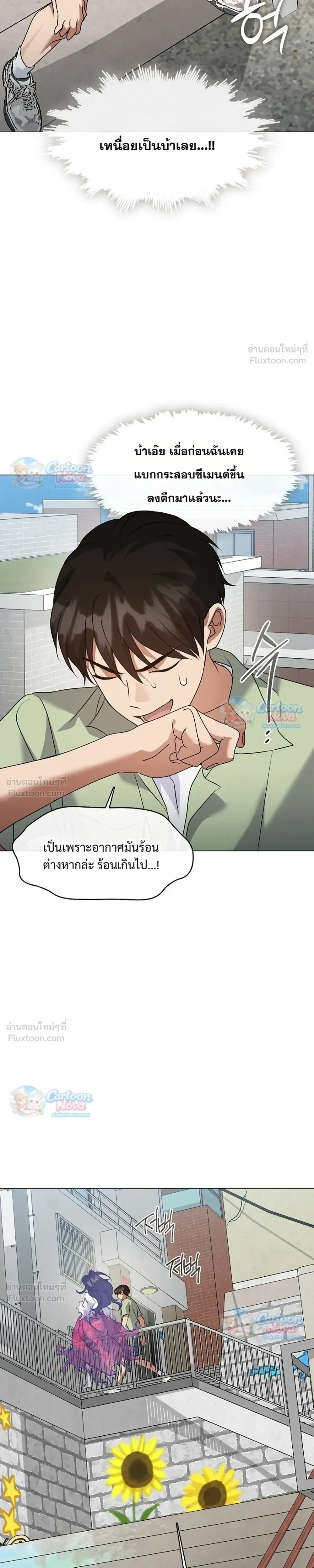 หน้า 27