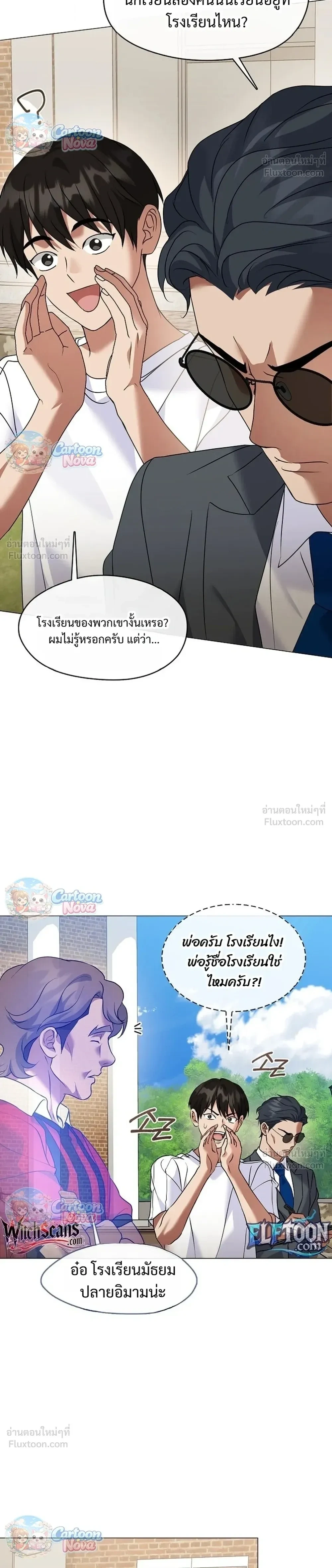 หน้า 28