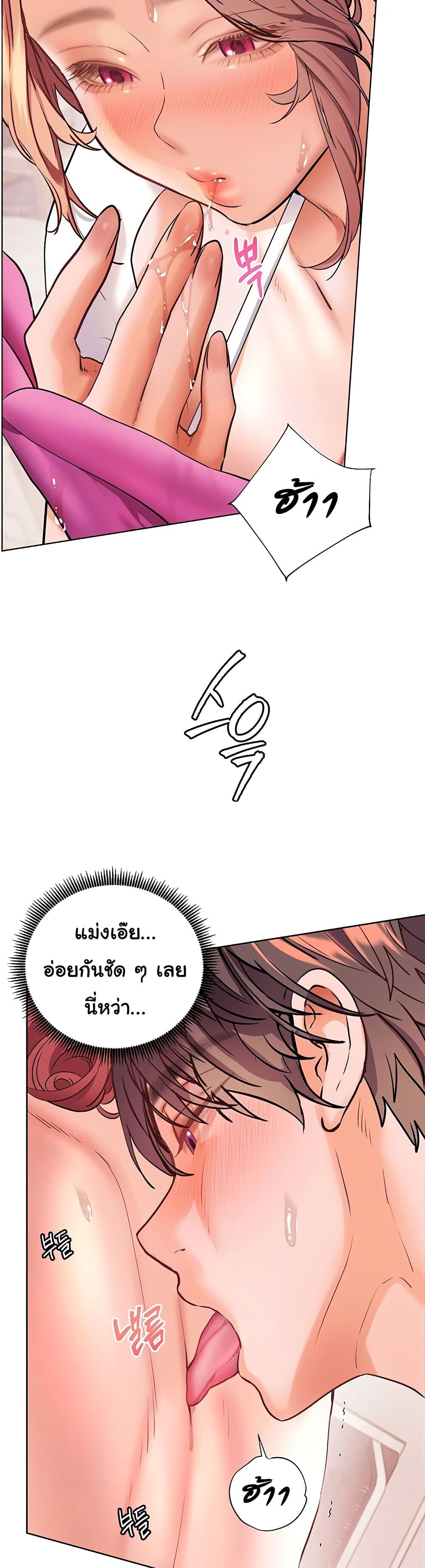 หน้า 28