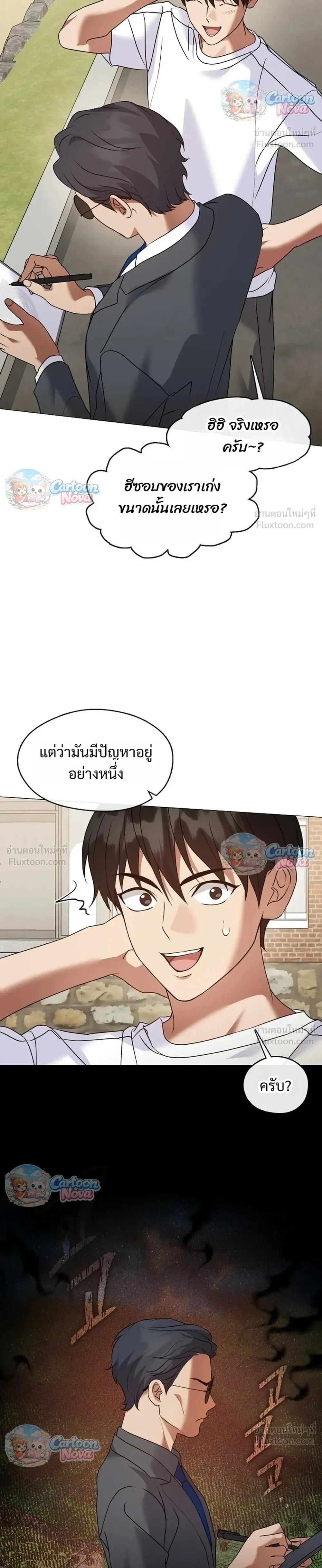 หน้า 32