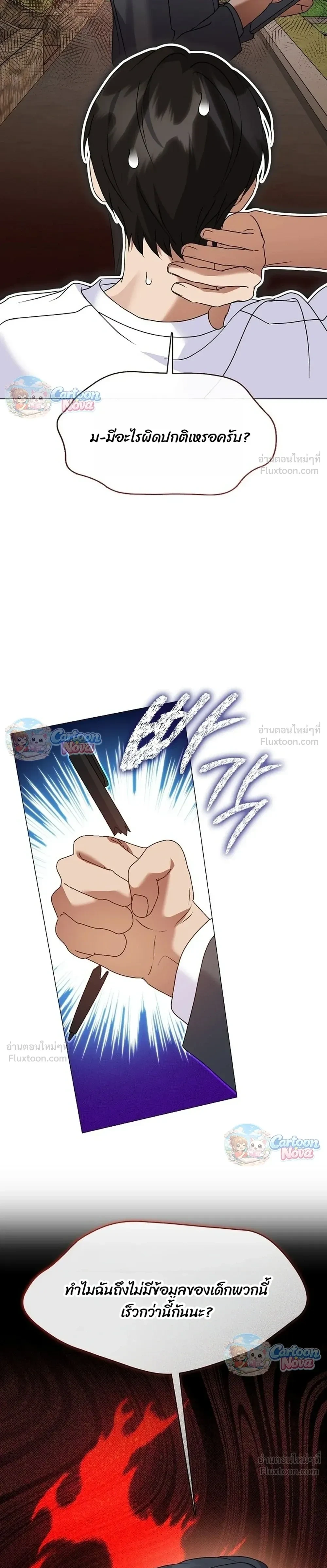 หน้า 33