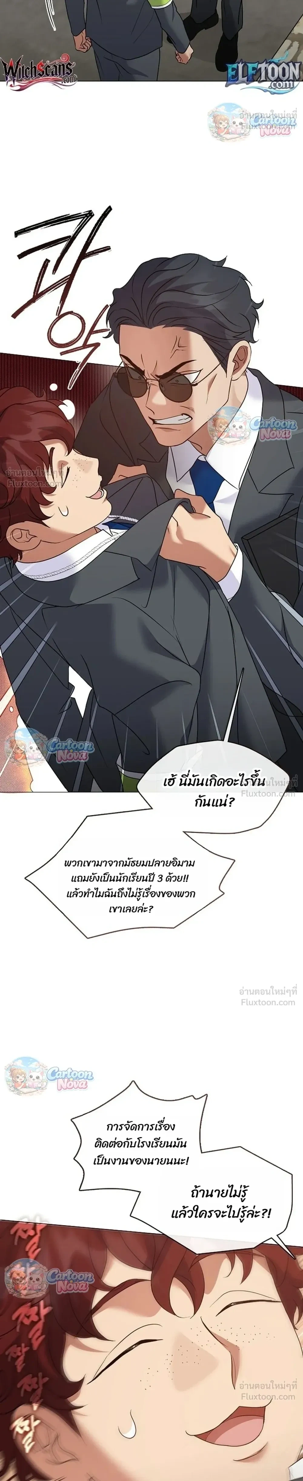 หน้า 36