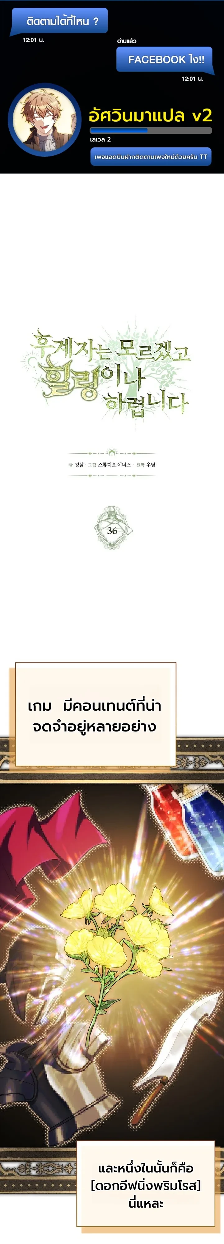 หน้า 1