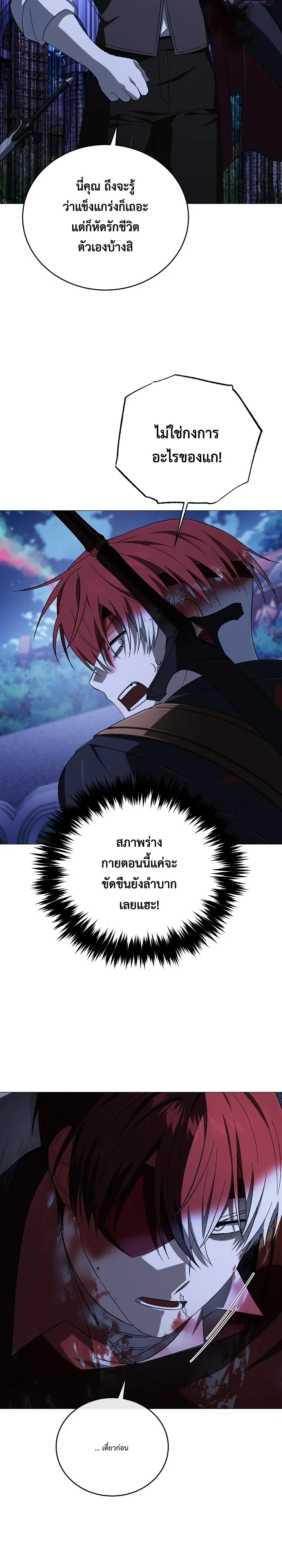 หน้า 33