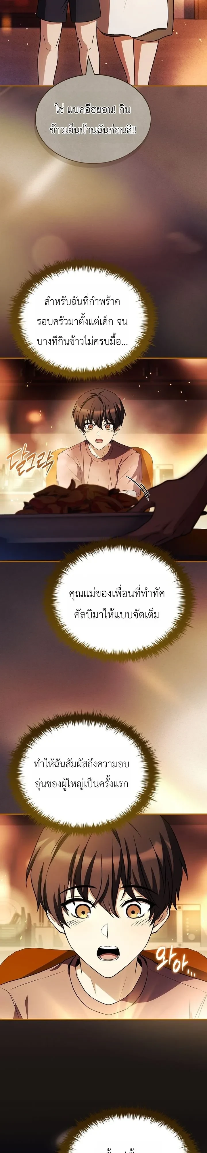 หน้า 59