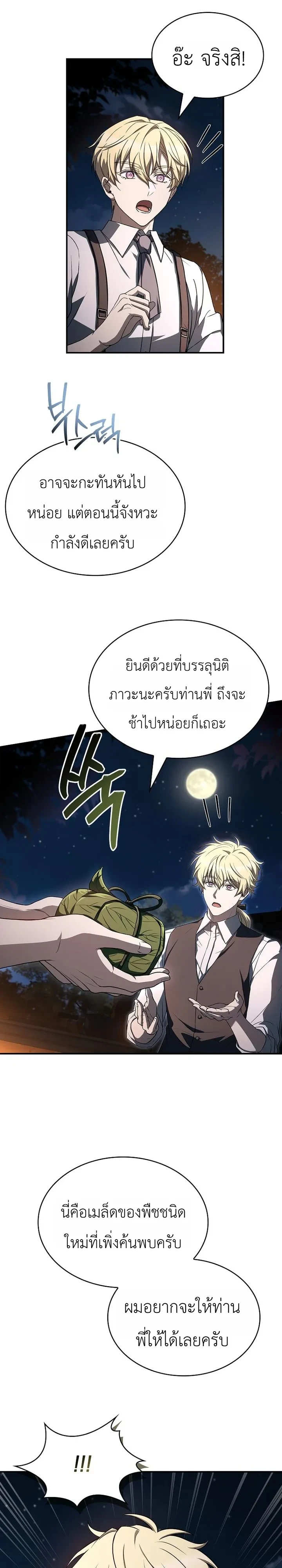 หน้า 73