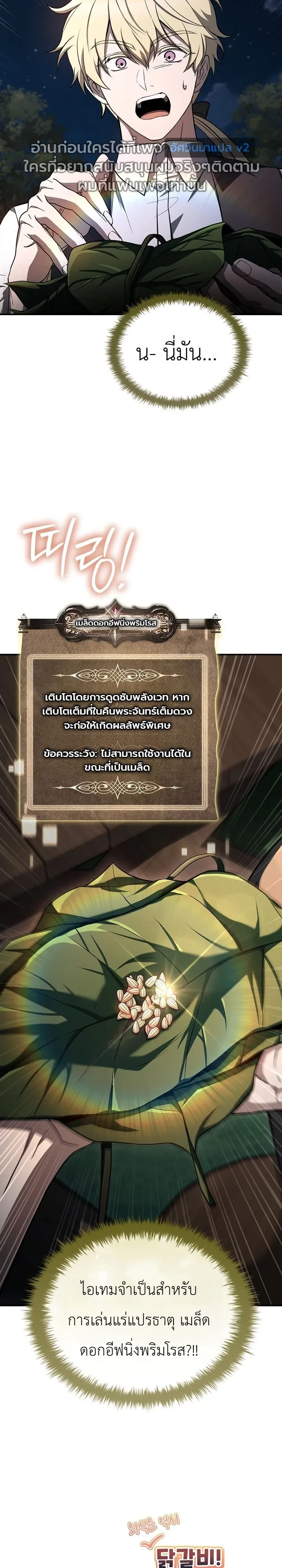 หน้า 74