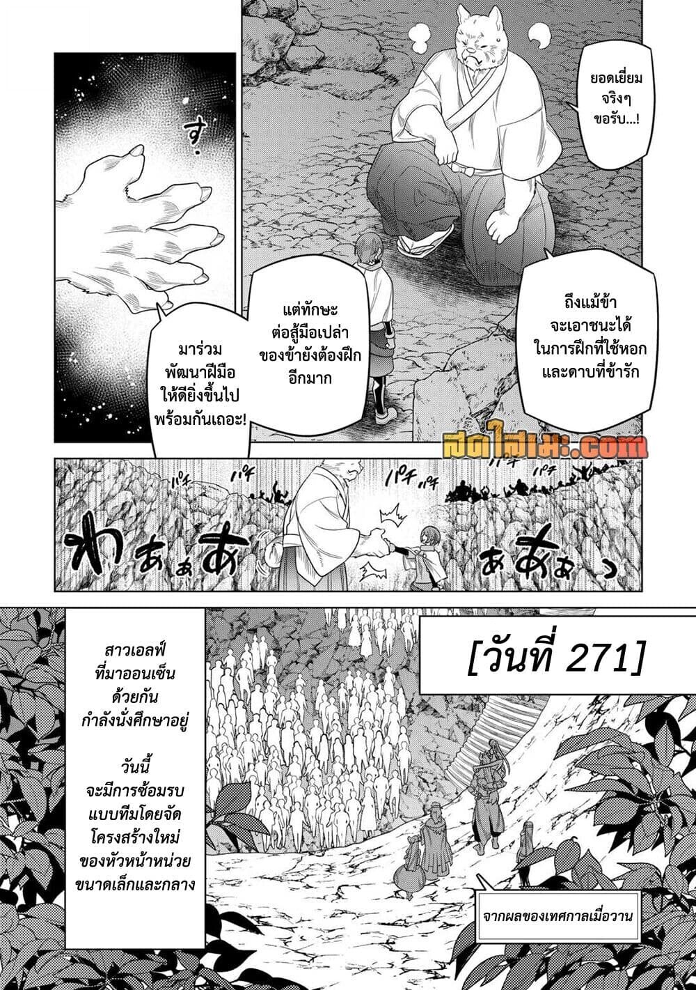 หน้า 16