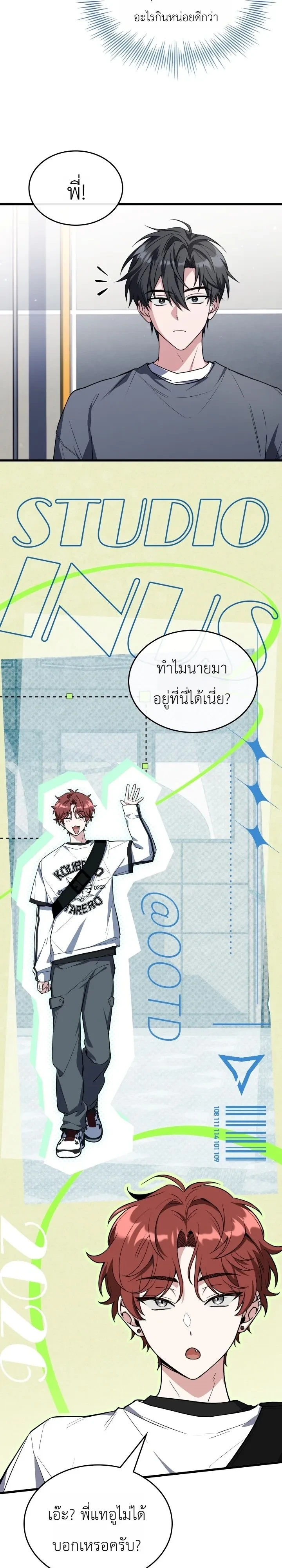 หน้า 19