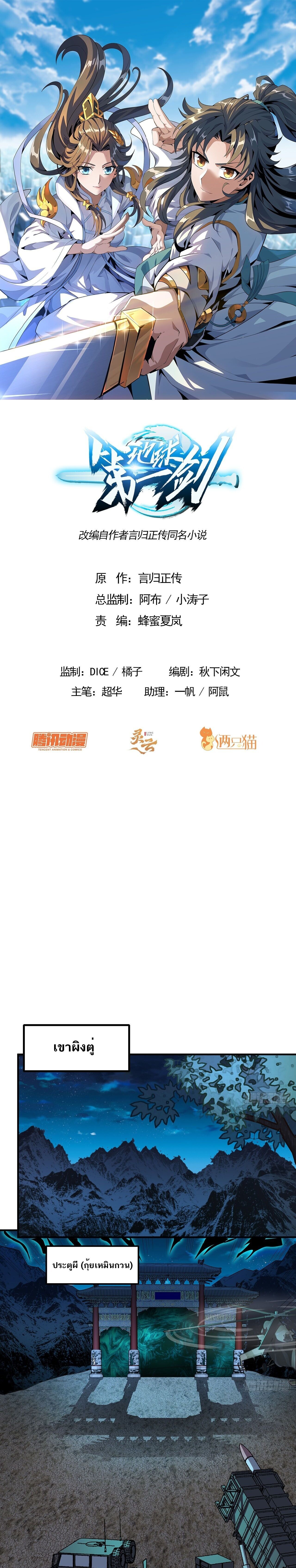 หน้า 1