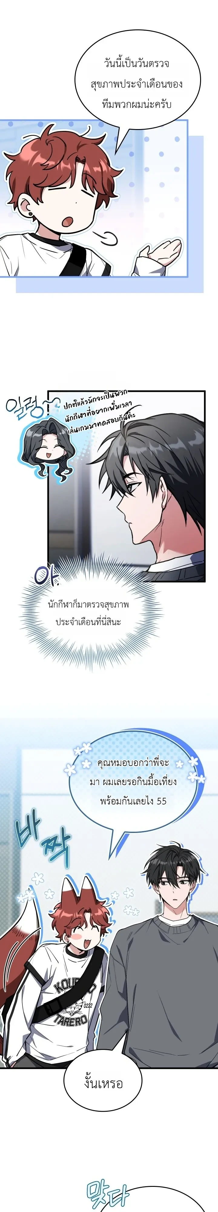 หน้า 21
