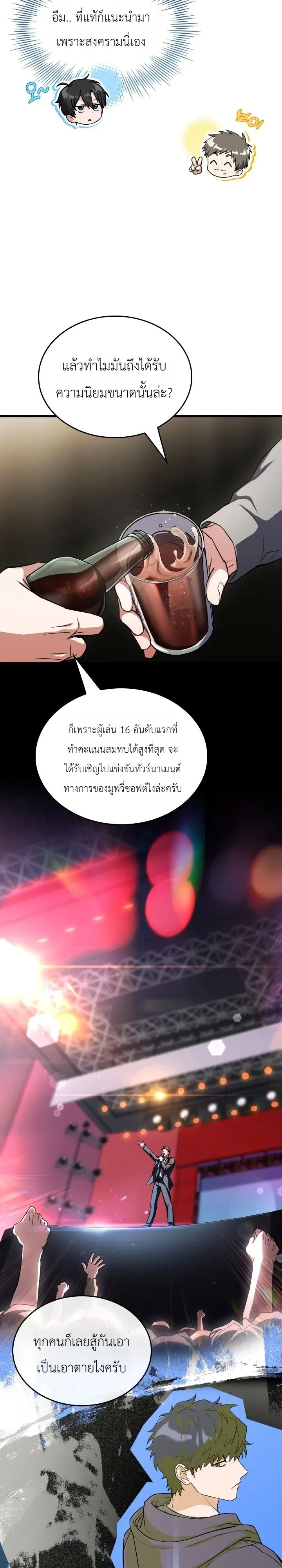 หน้า 33