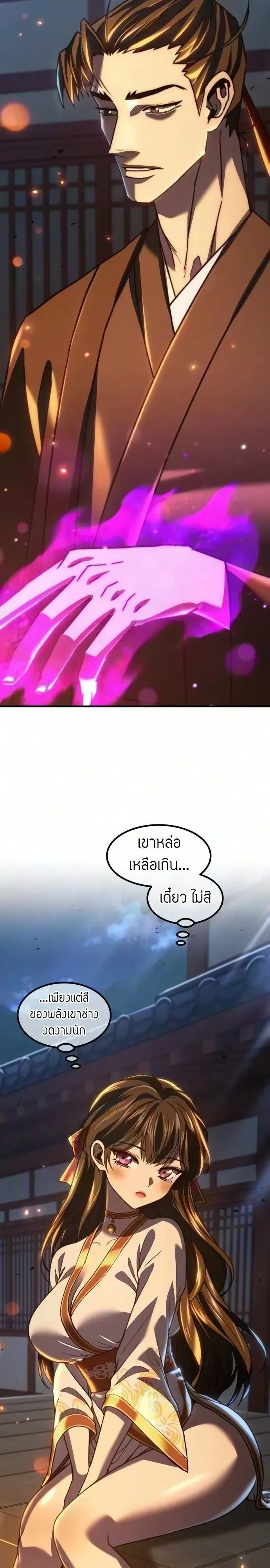 หน้า 59