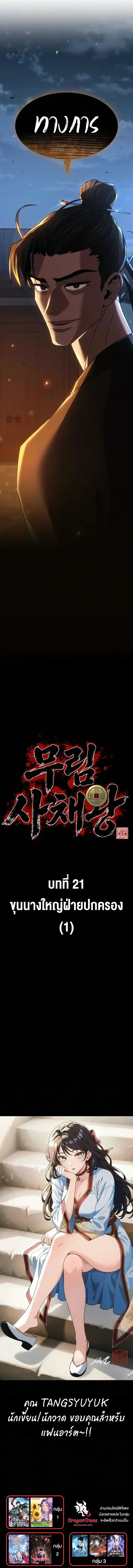 หน้า 64