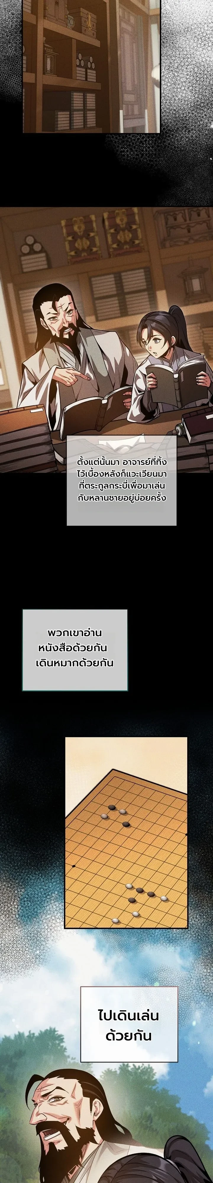 หน้า 29