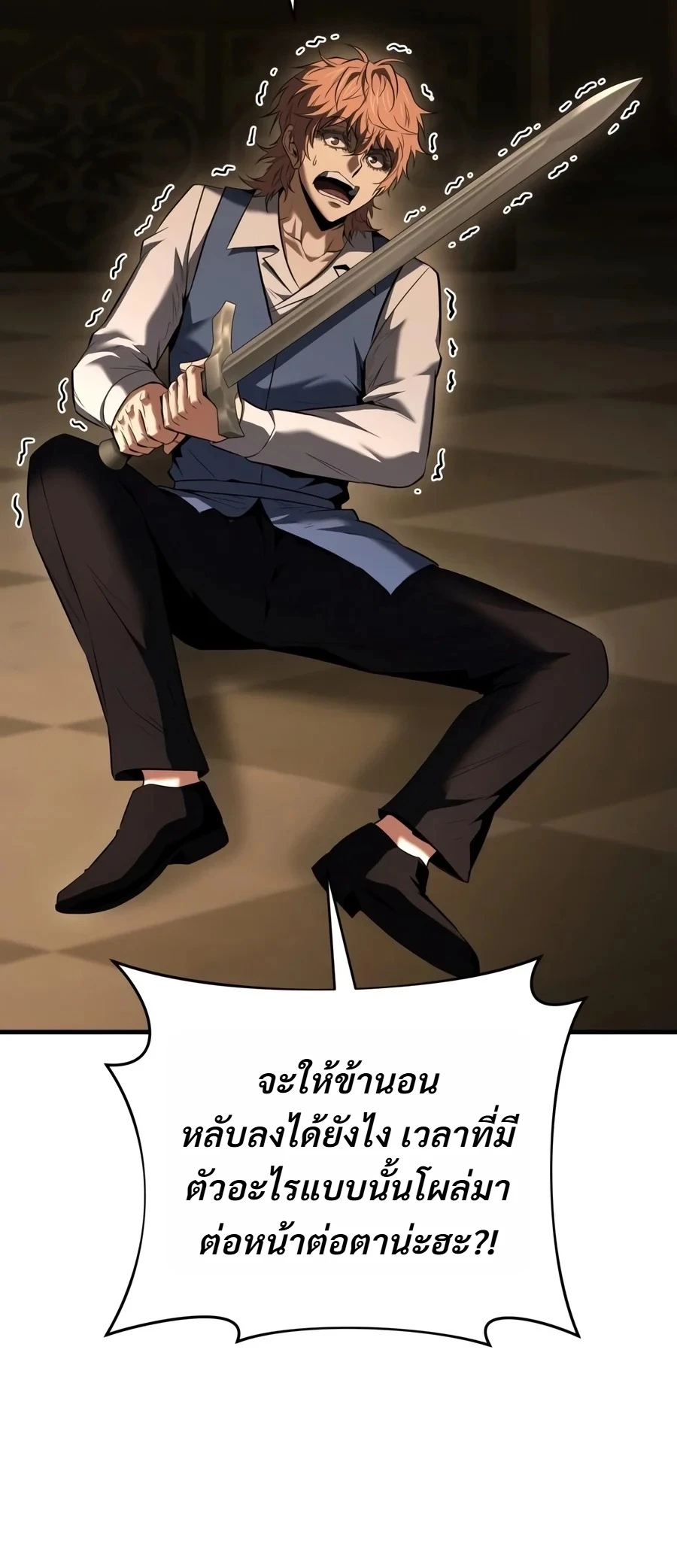 หน้า 45