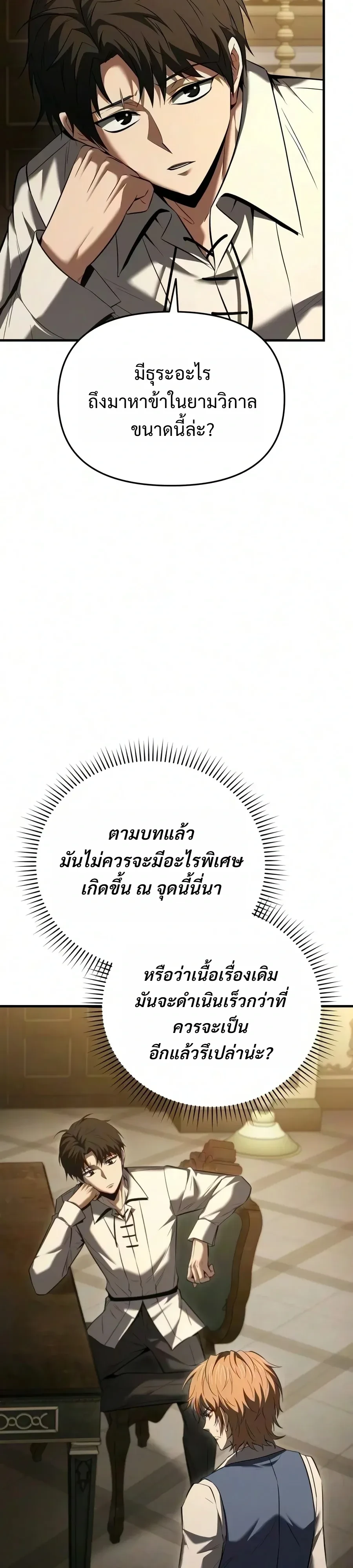 หน้า 48