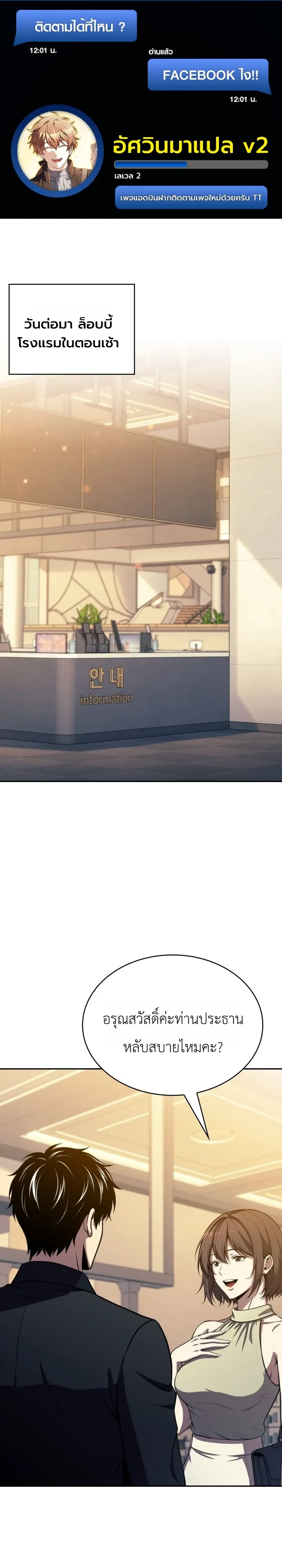 หน้า 1