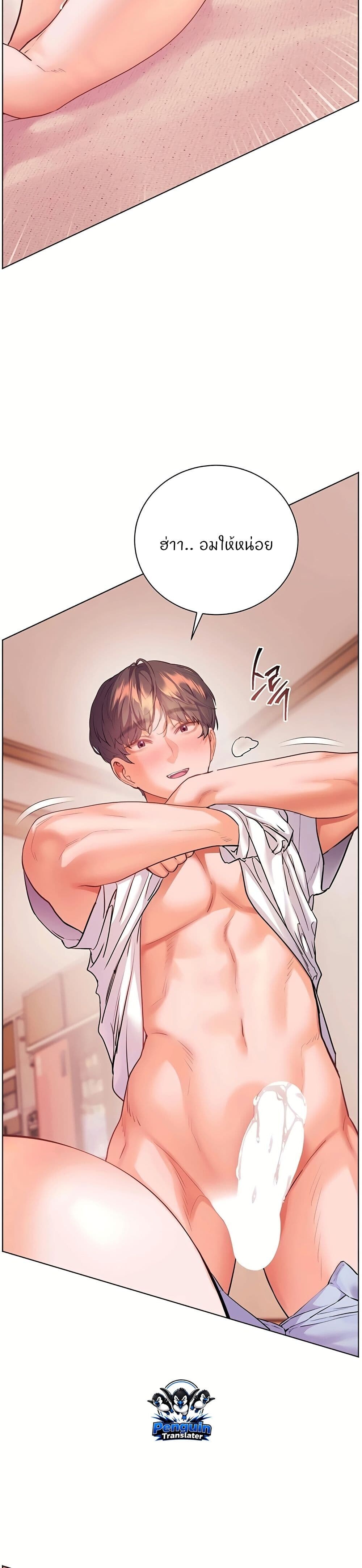 หน้า 18