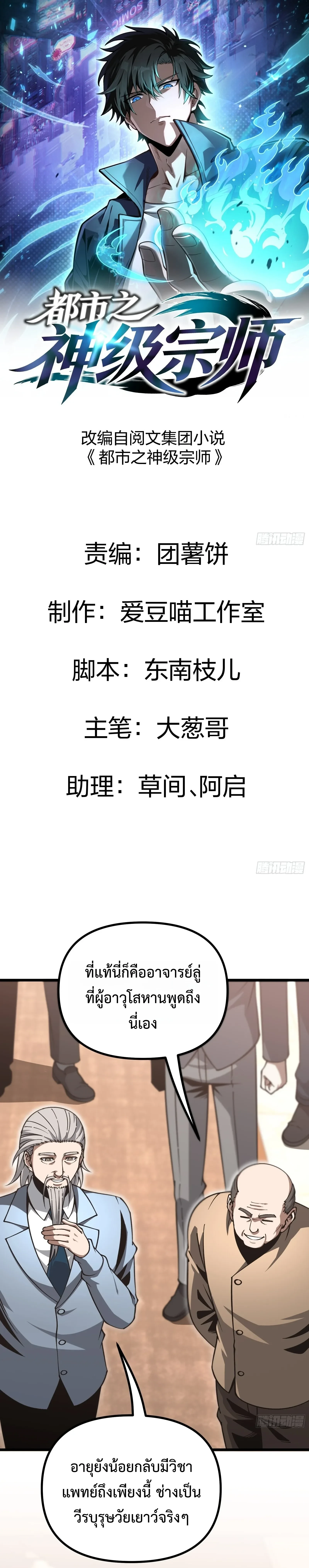 หน้า 1