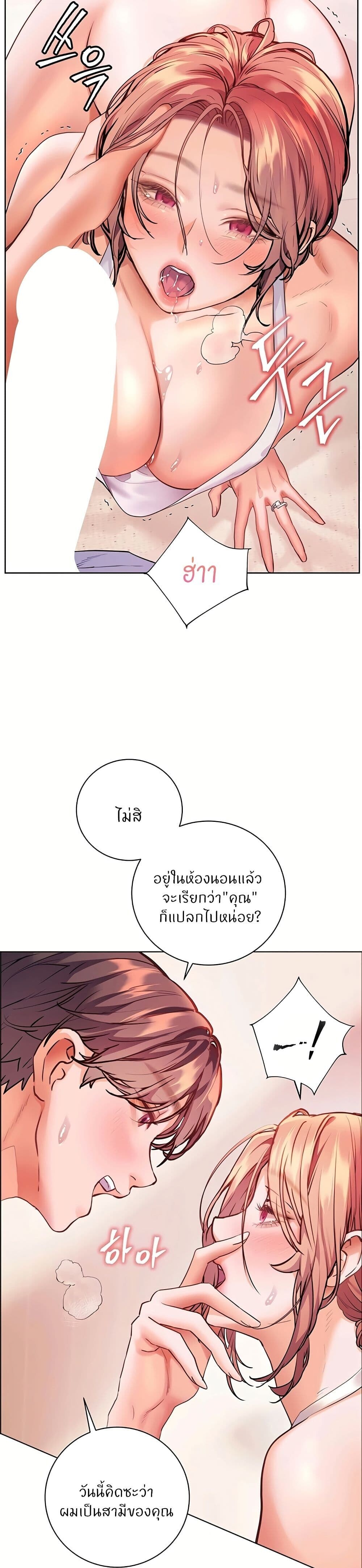 หน้า 26
