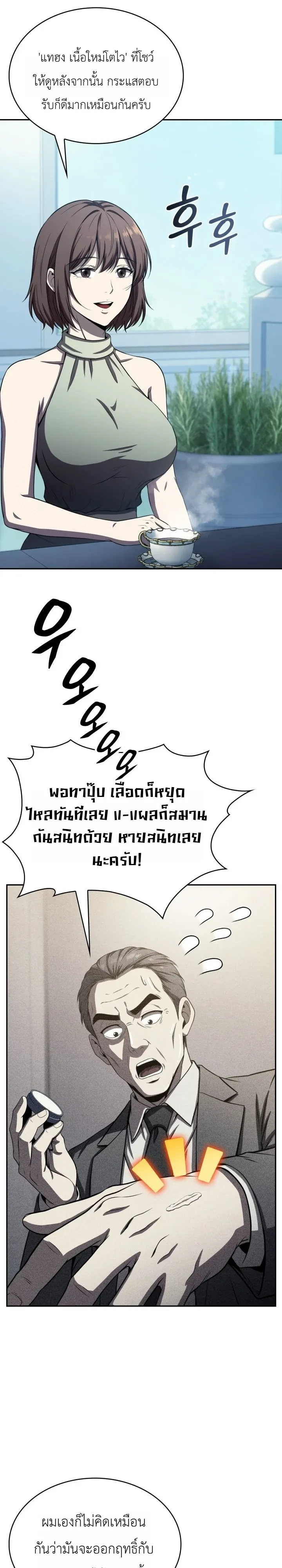 หน้า 27