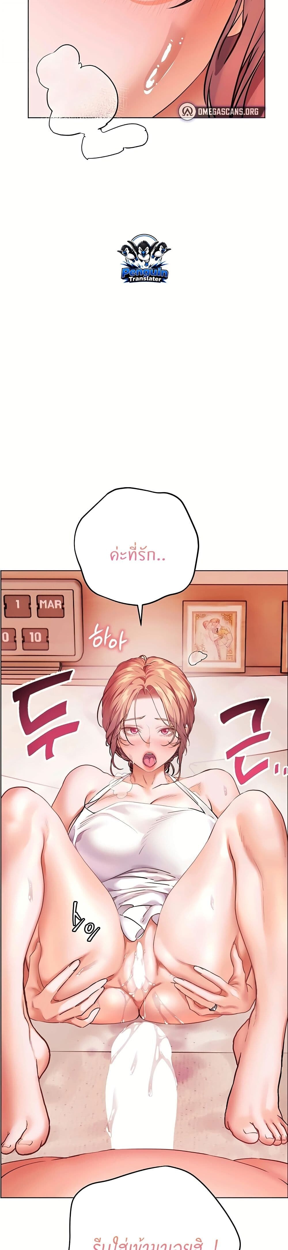 หน้า 28