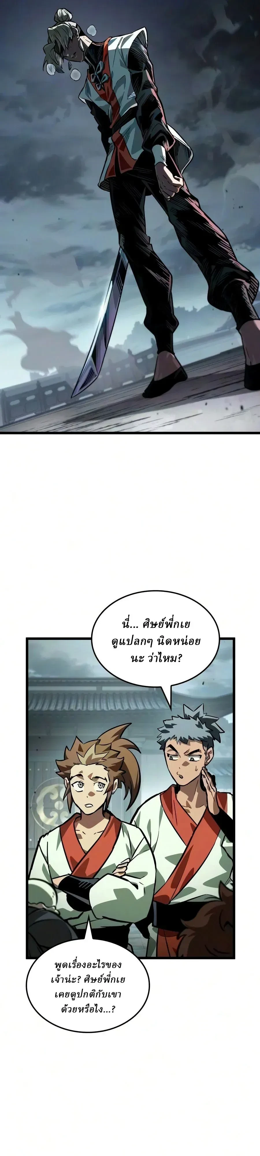 หน้า 31