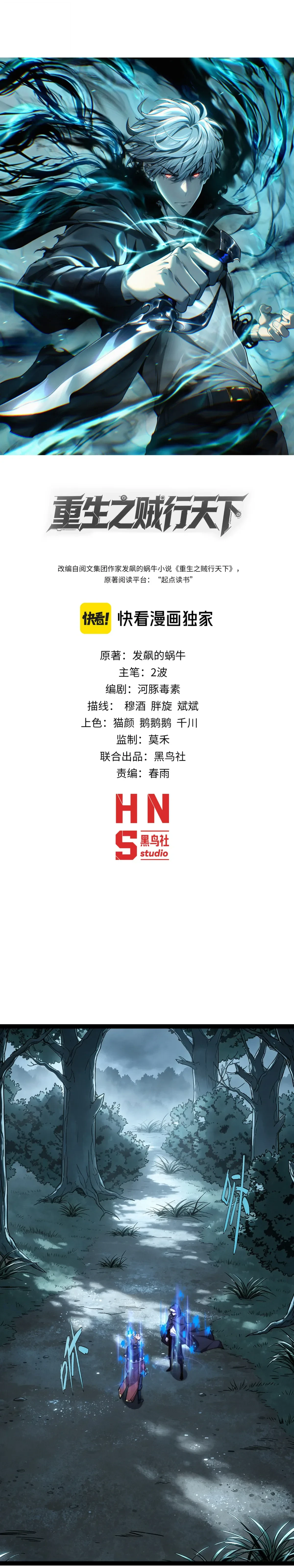 หน้า 2